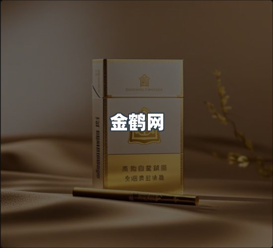 关于金鹤网
